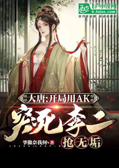 腐烂国度2