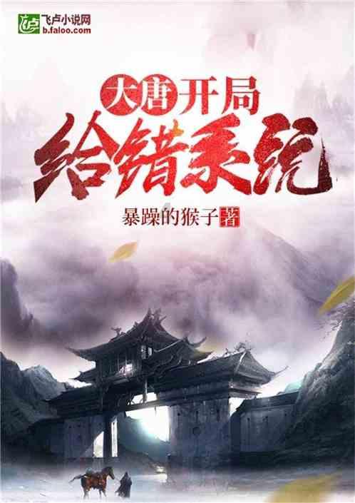 悬案：刹那惊颤